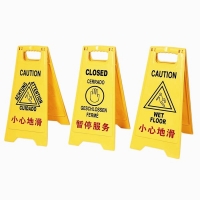 63cm高警示牌