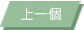 prev_pro